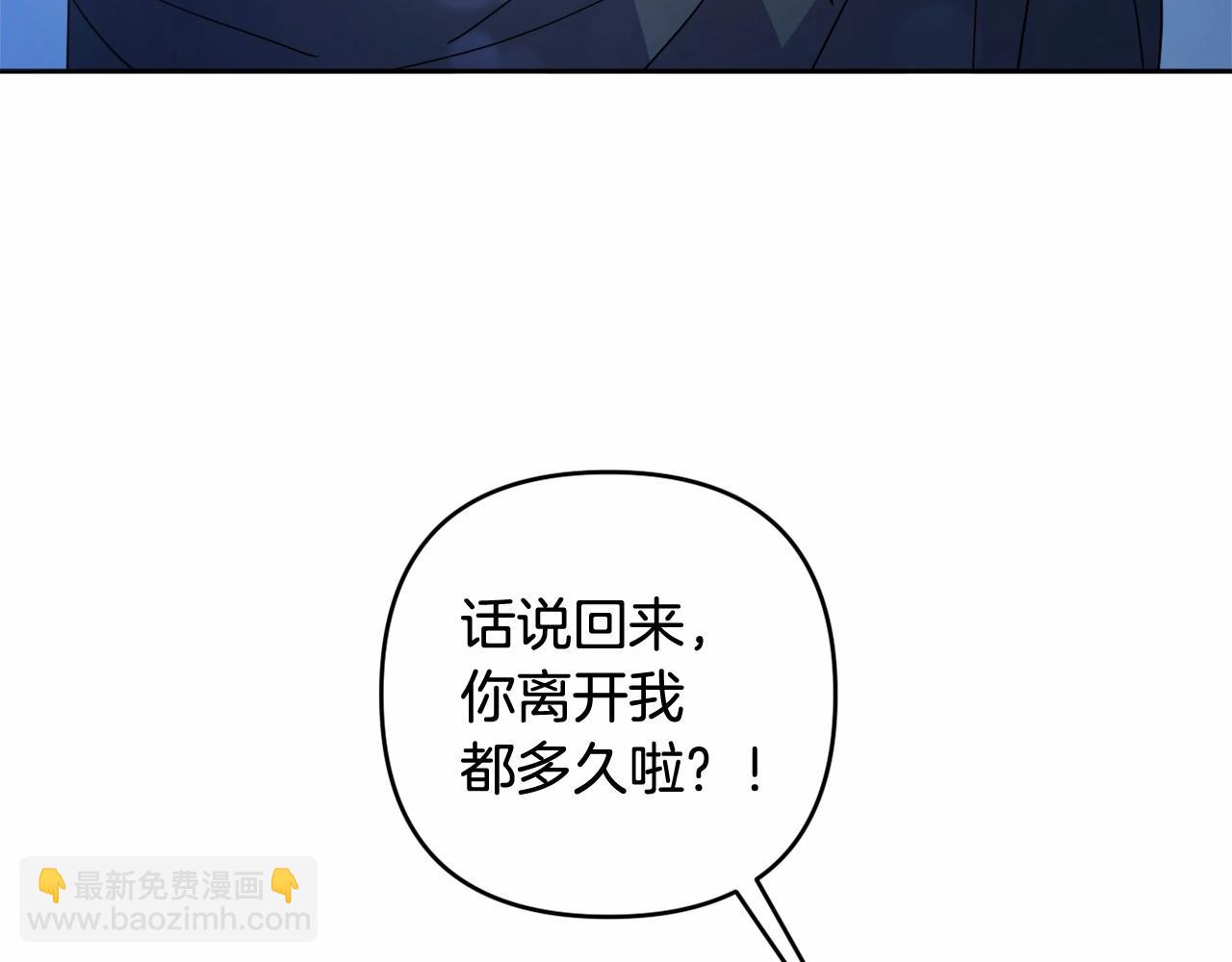 第15话 深夜相见168