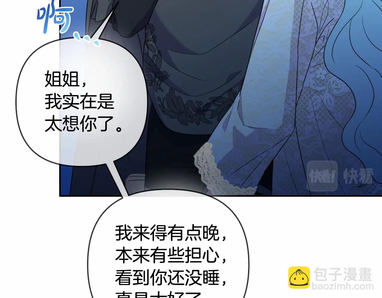 第15话 深夜相见170