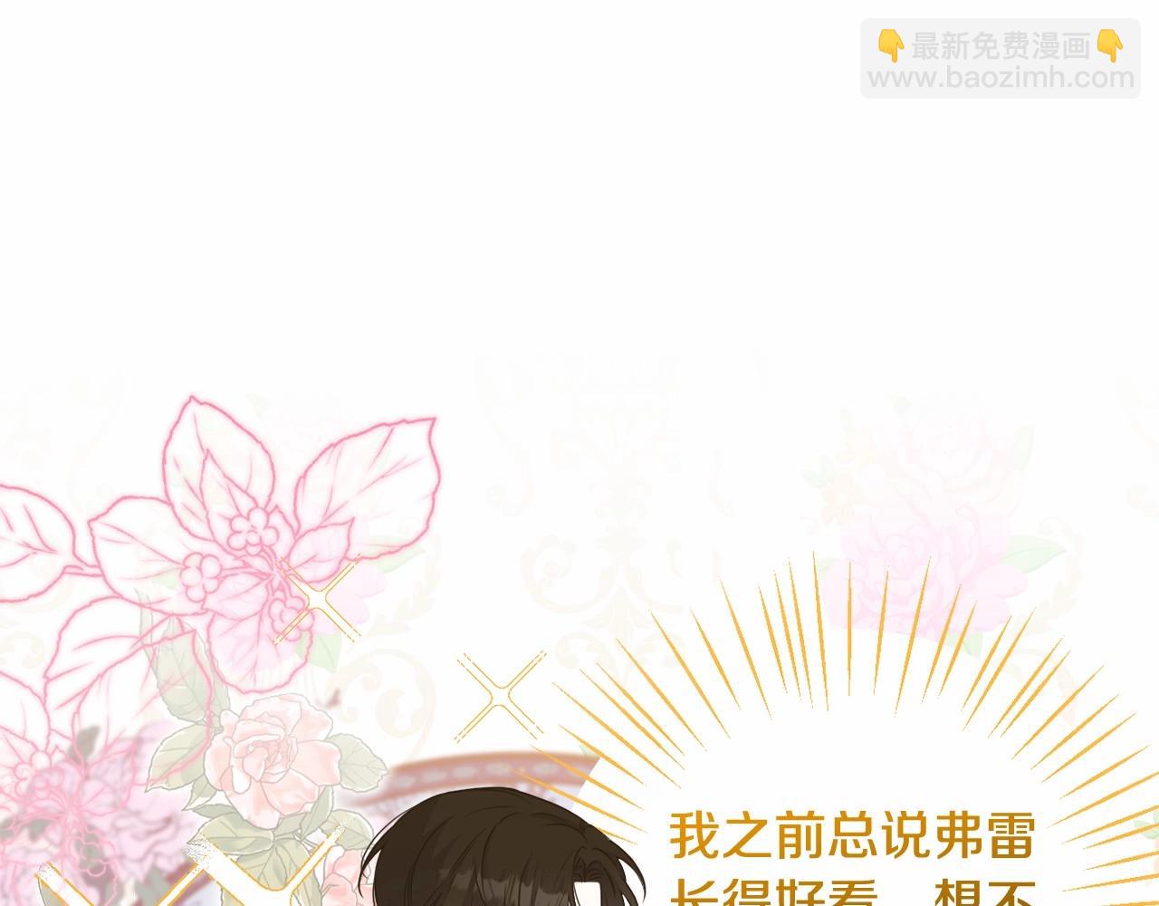 第15话 深夜相见173
