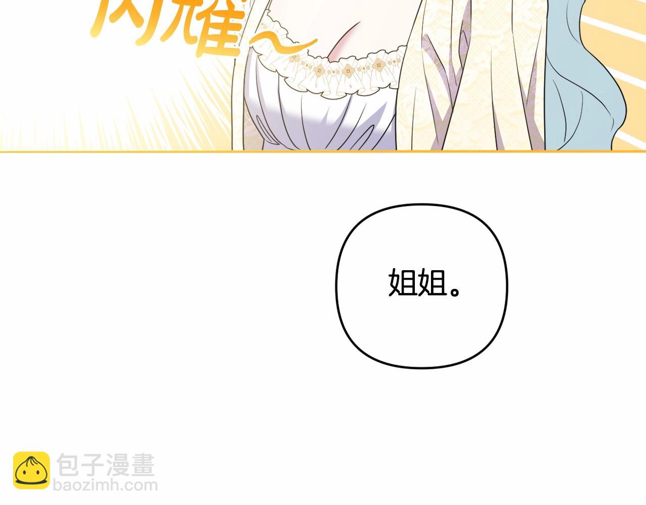 第15话 深夜相见180