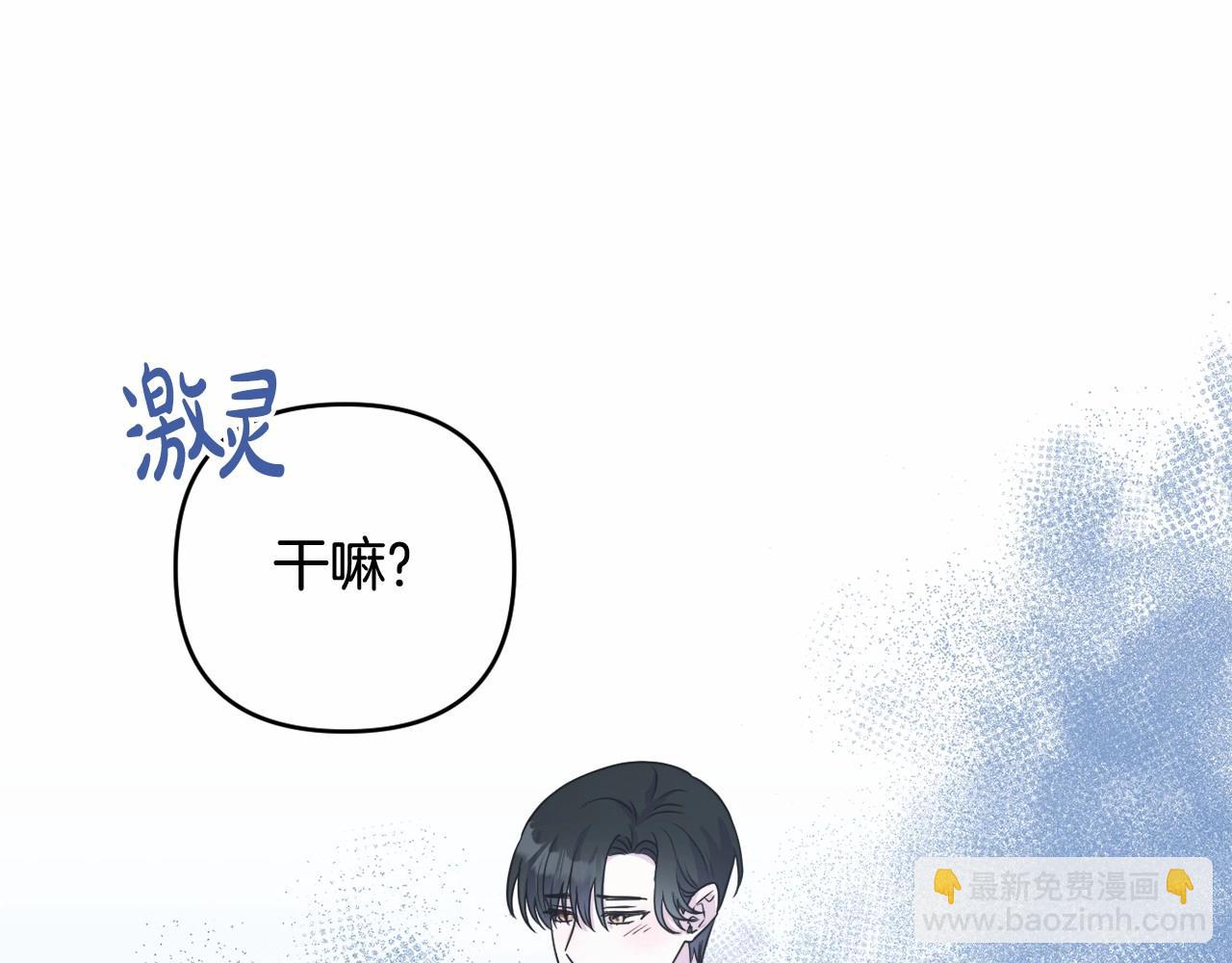 第15话 深夜相见181