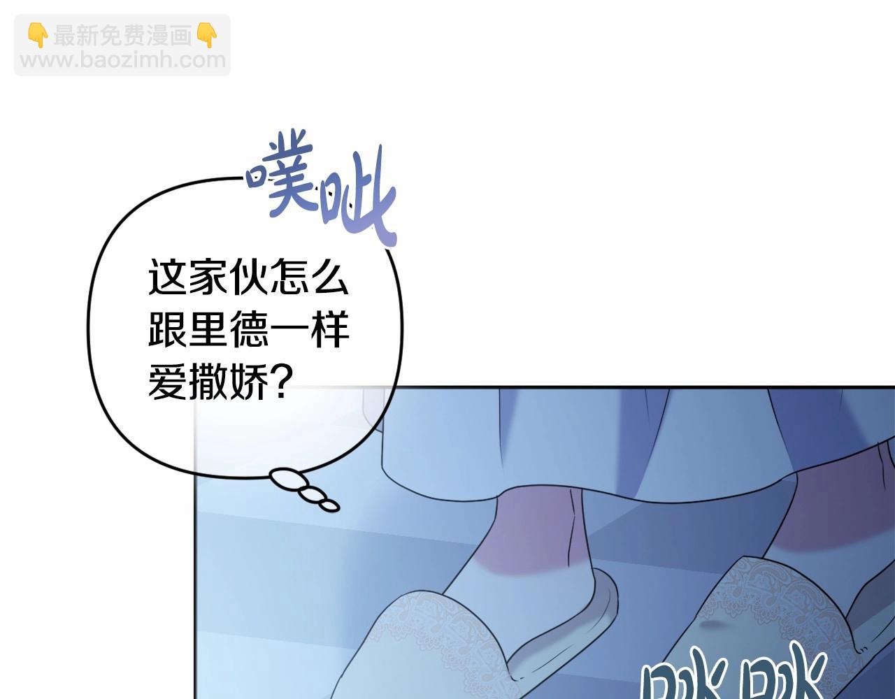 第15话 深夜相见184