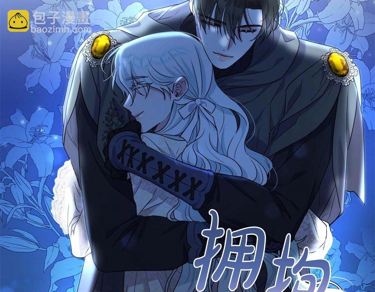 第15话 深夜相见186