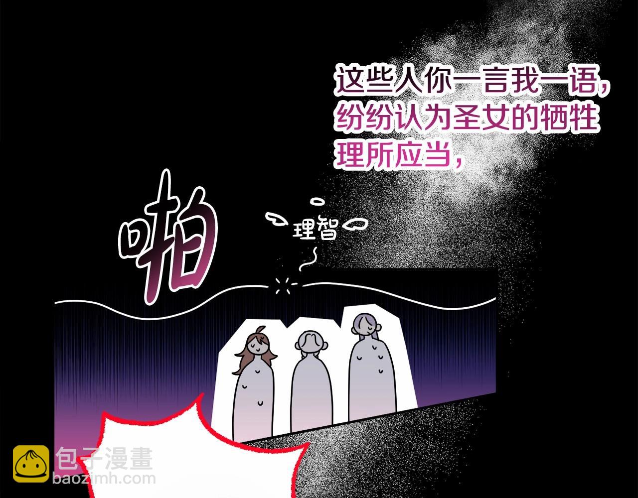第15话 深夜相见19