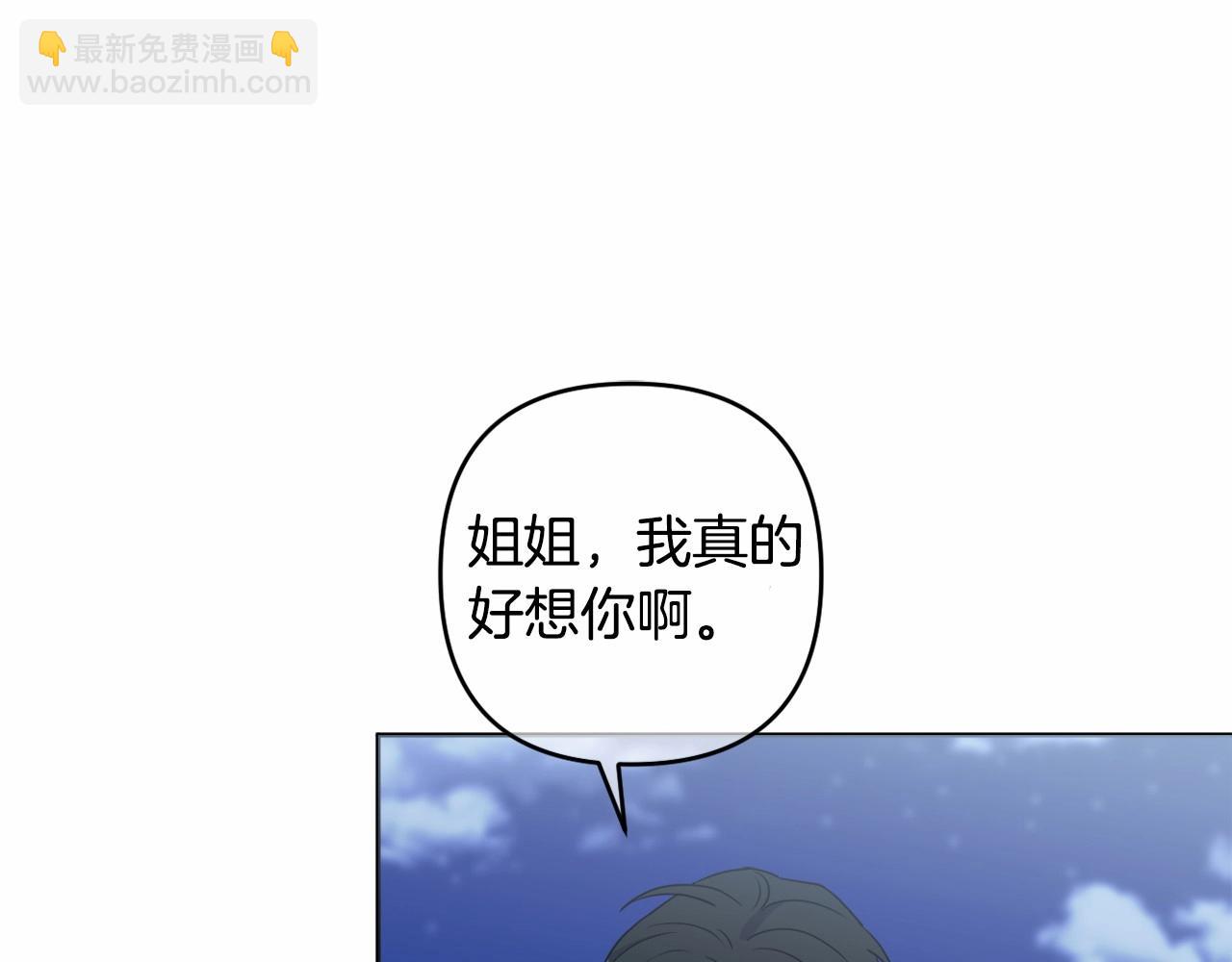 第15话 深夜相见190