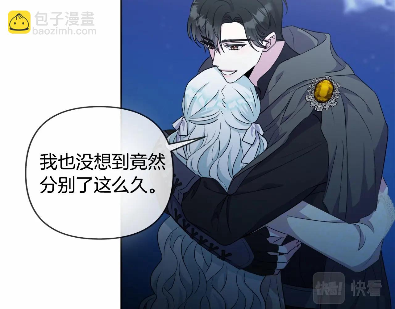 第15话 深夜相见191