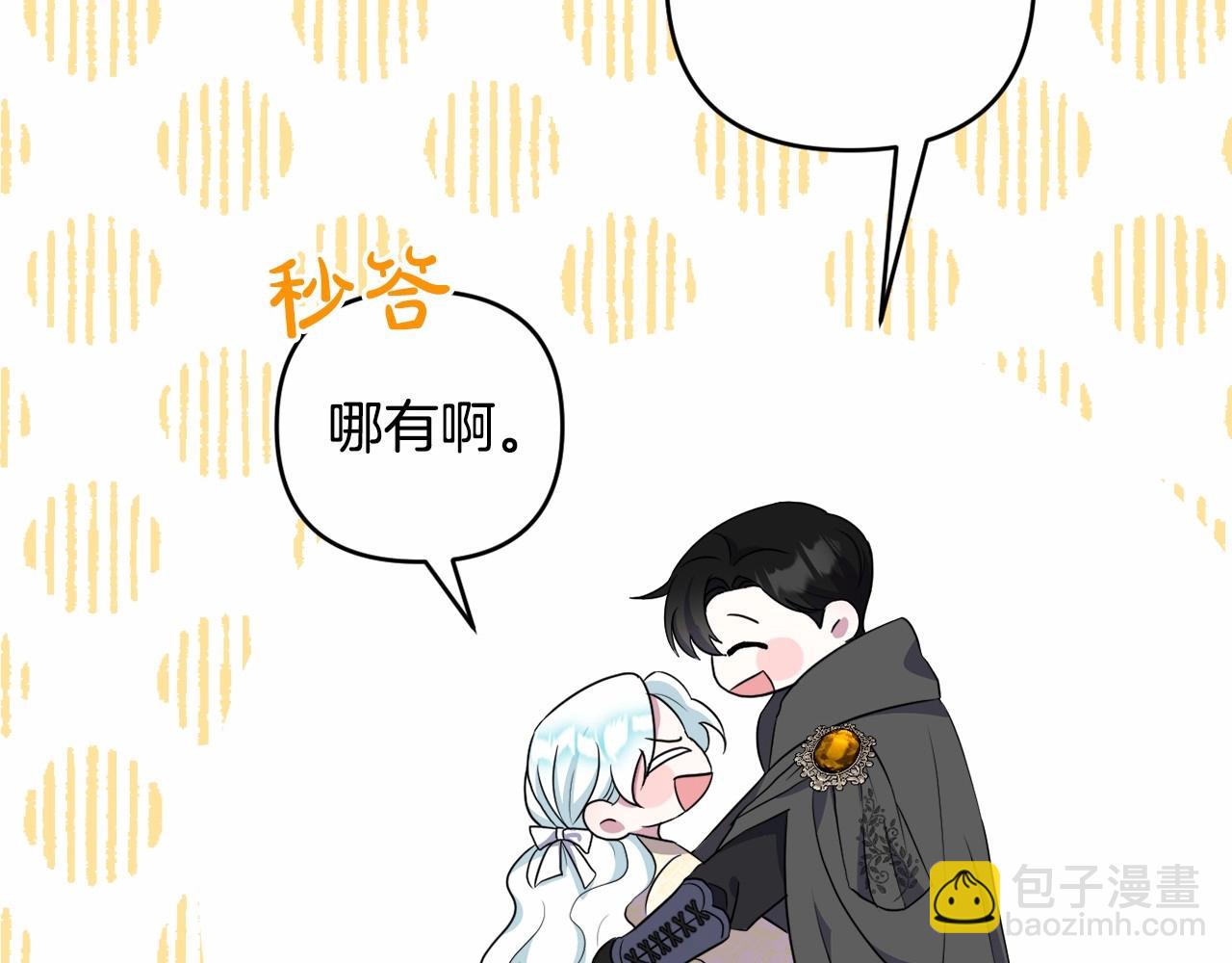 第15话 深夜相见193