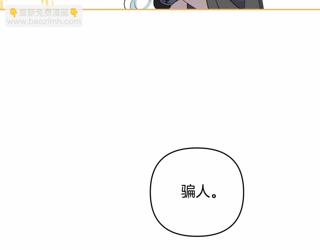 第15话 深夜相见194