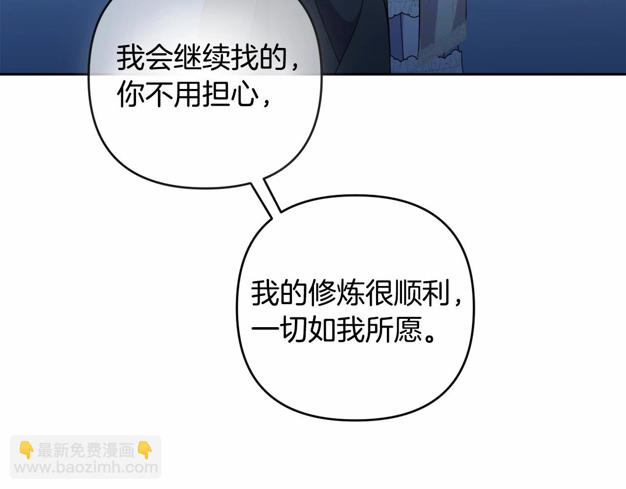 第15话 深夜相见199