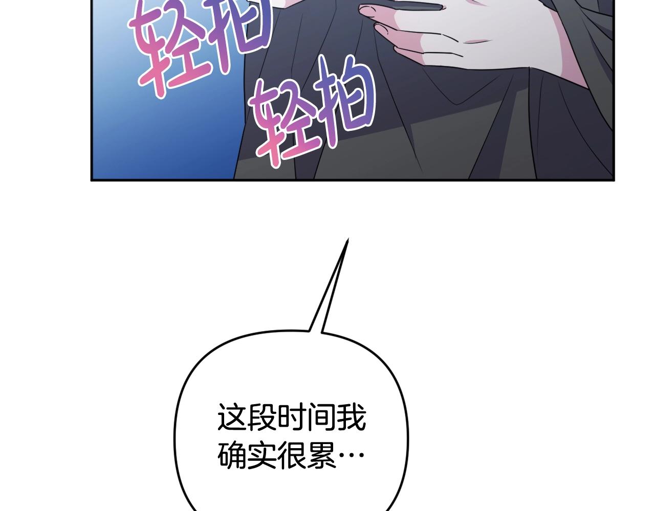 第15话 深夜相见202