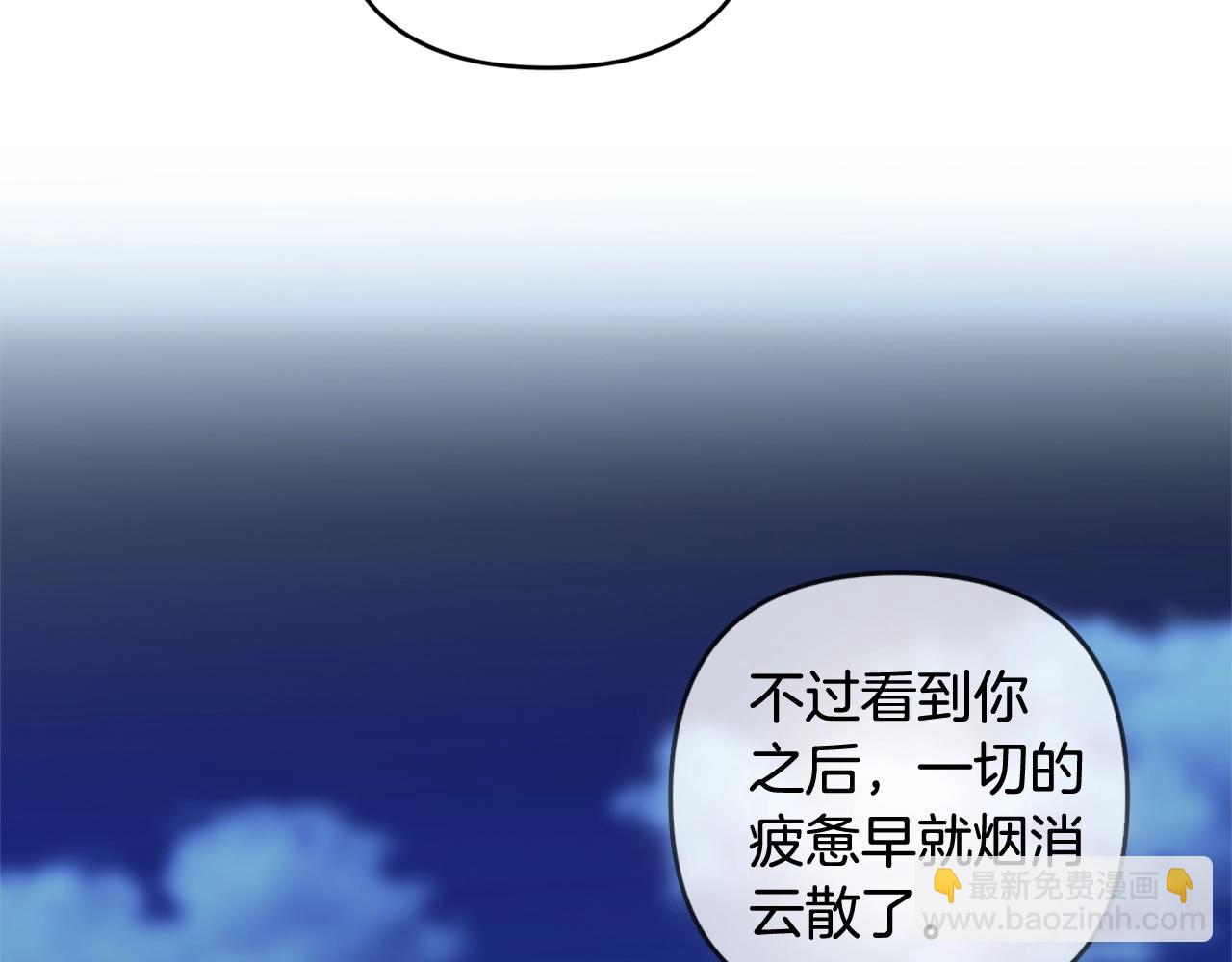 第15话 深夜相见203