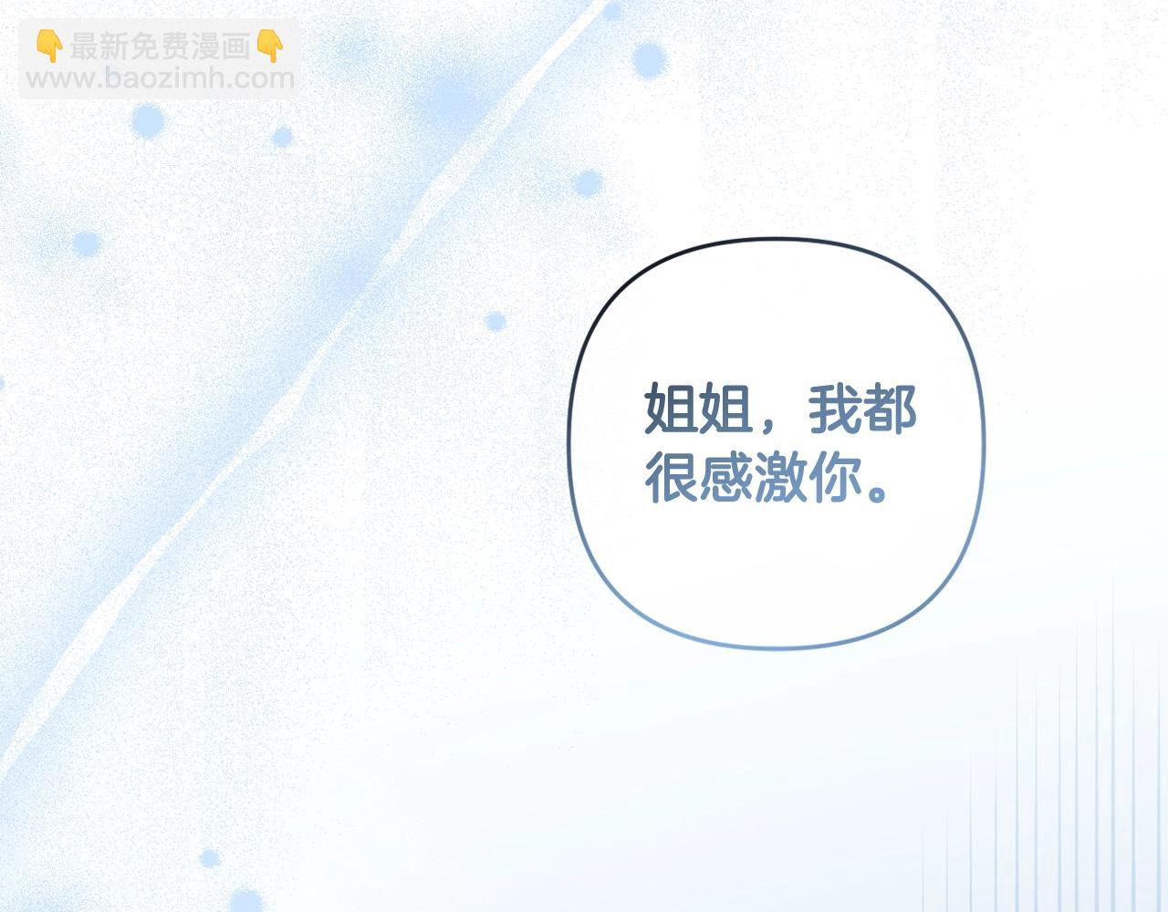 第15话 深夜相见213