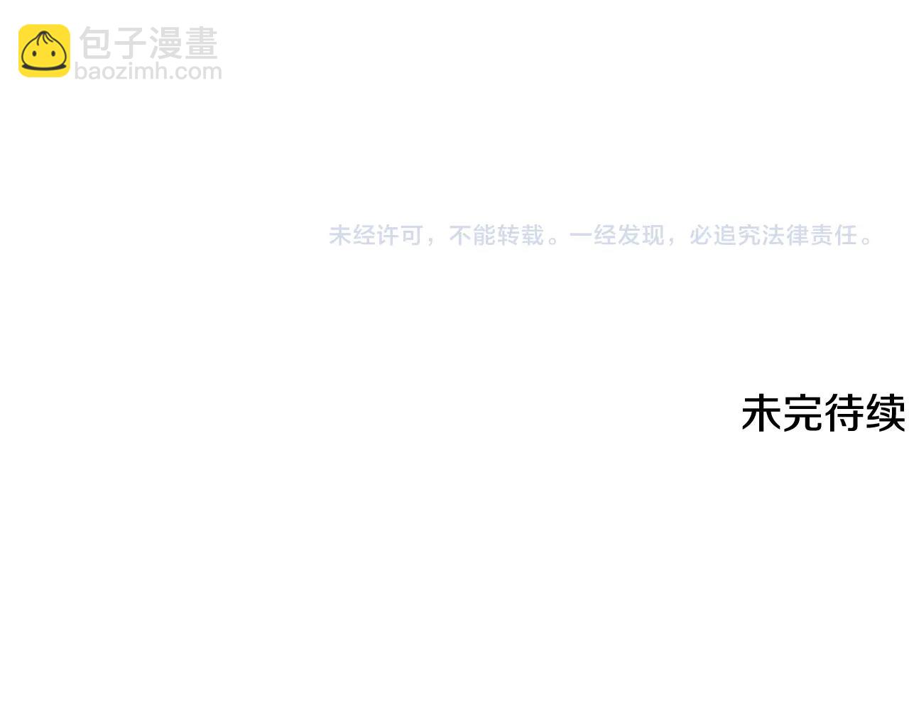 第15话 深夜相见217