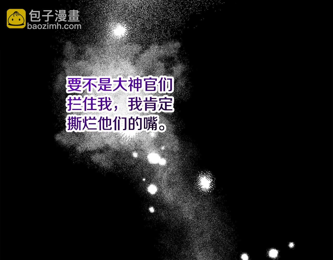 第15话 深夜相见22