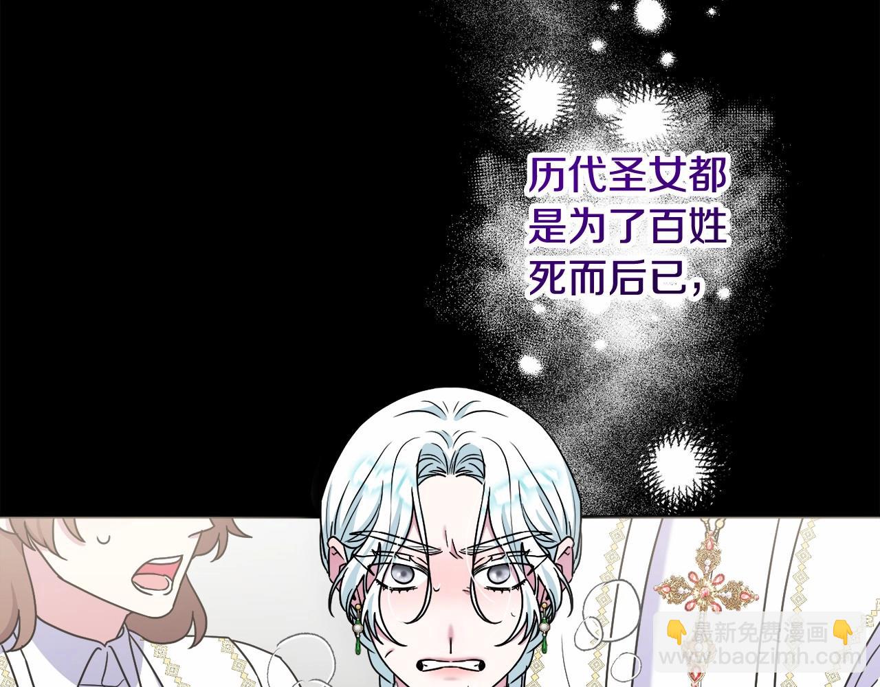 第15话 深夜相见23