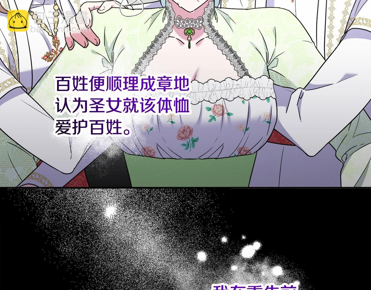 第15话 深夜相见24