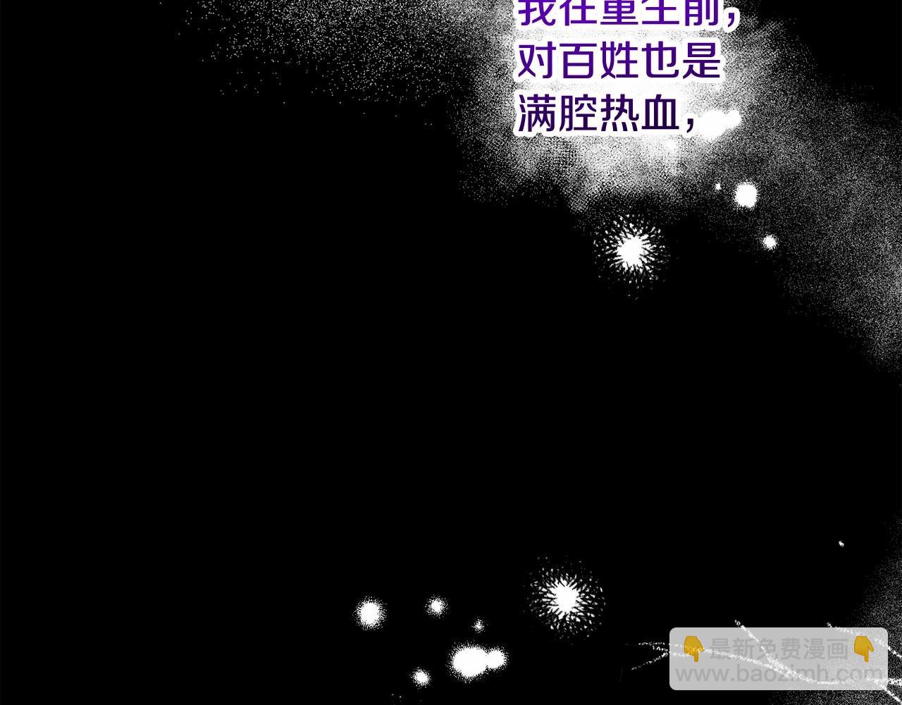 第15话 深夜相见25