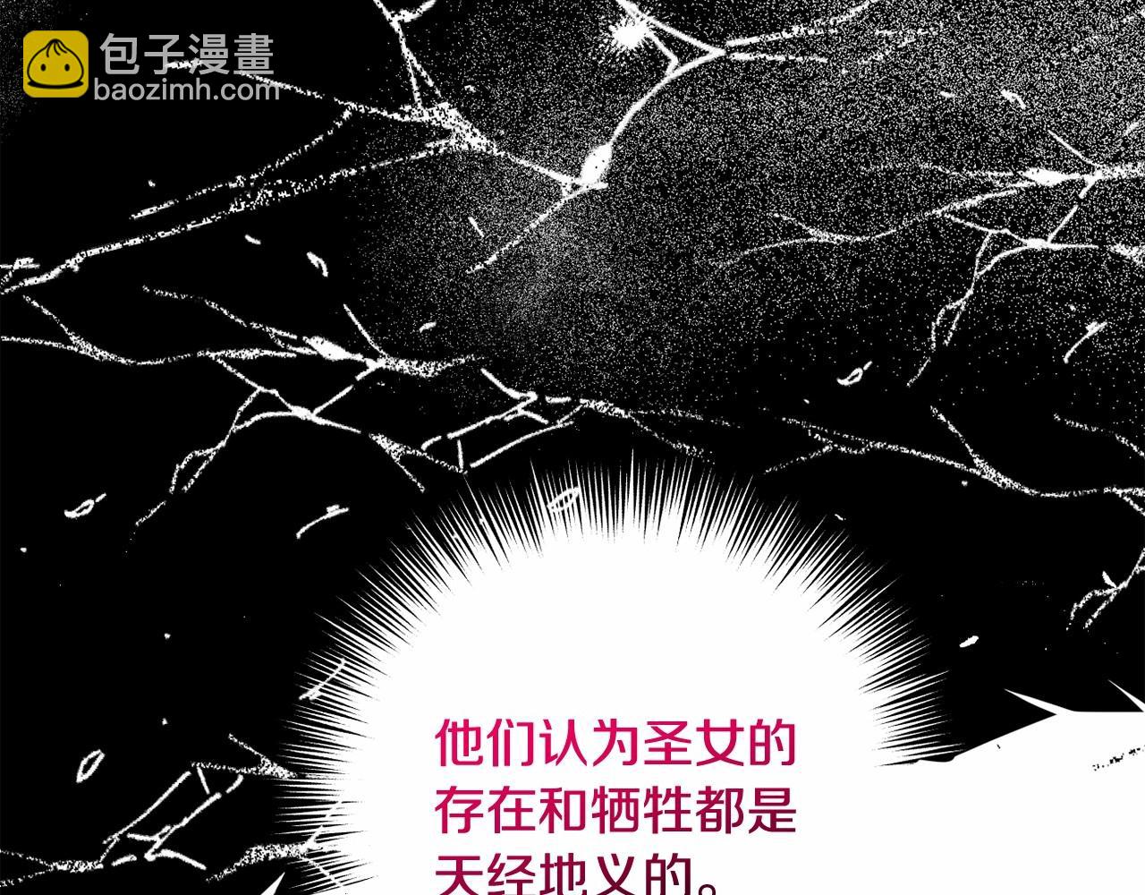 第15话 深夜相见27