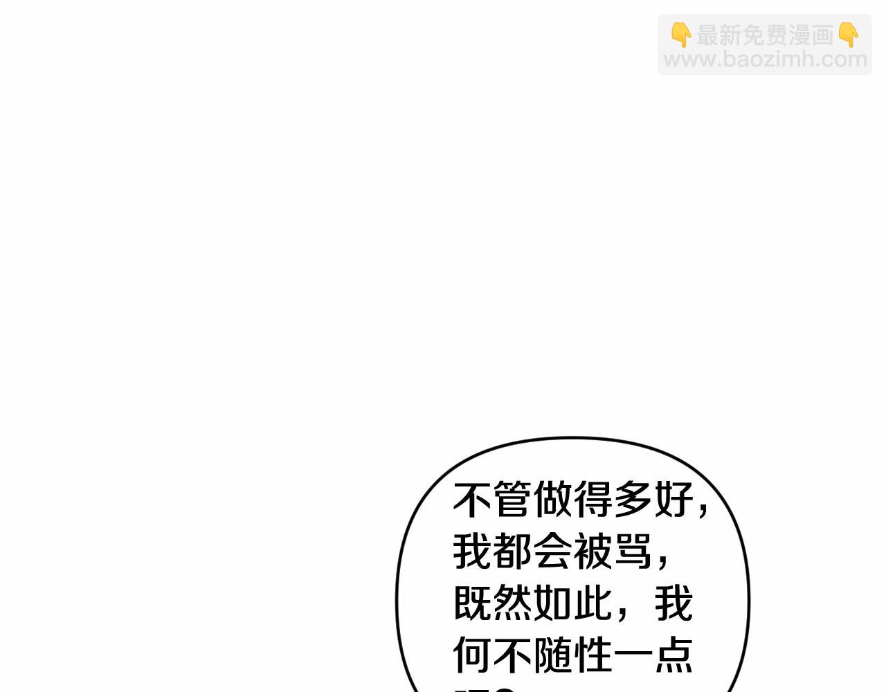 第15话 深夜相见30
