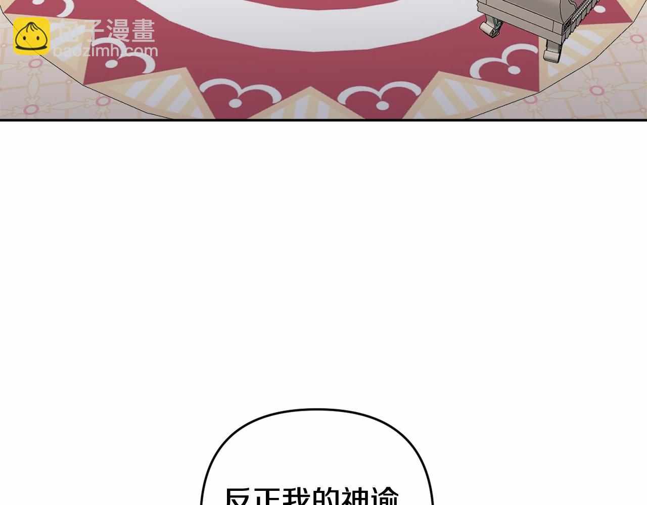 第15话 深夜相见32