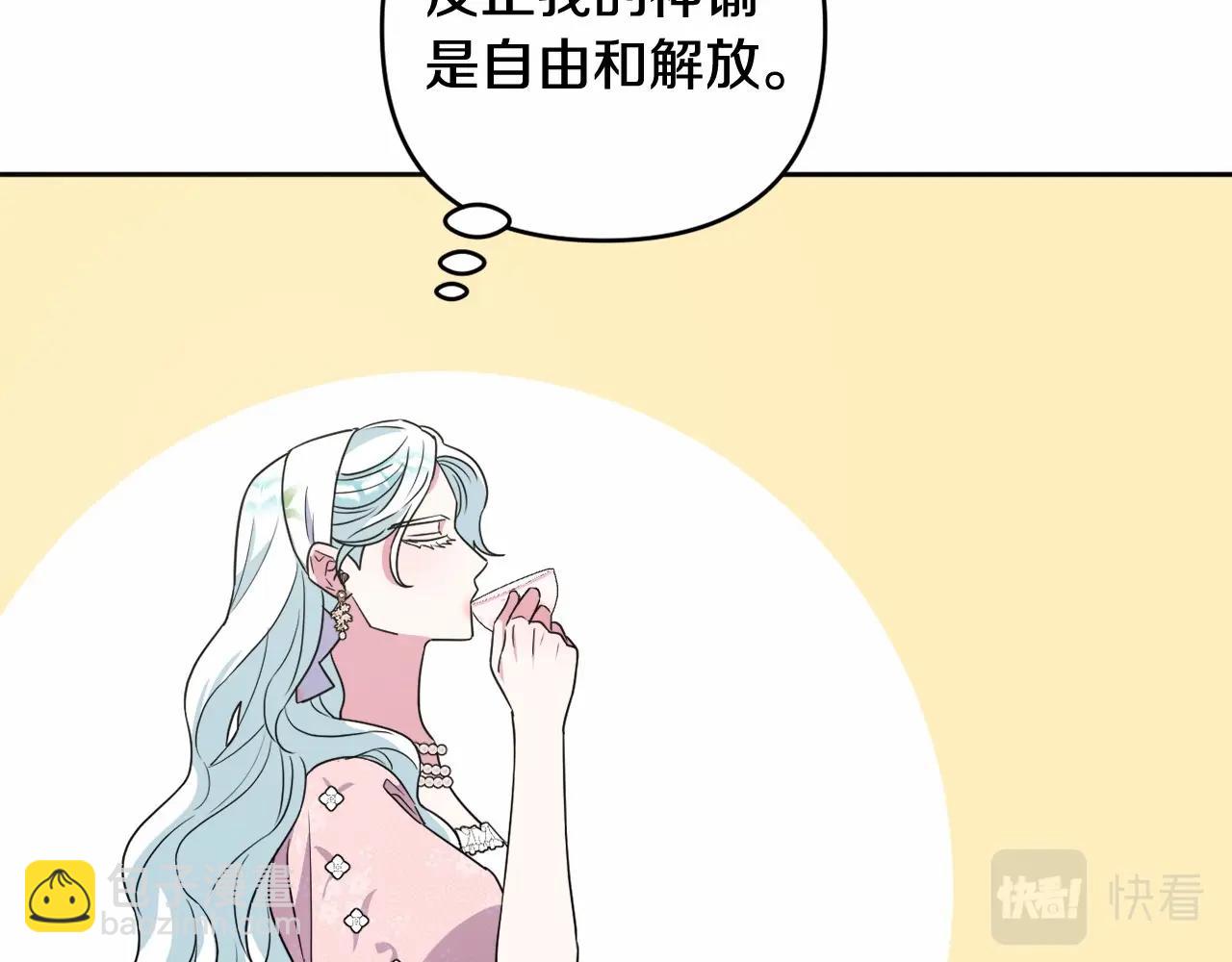 第15话 深夜相见33