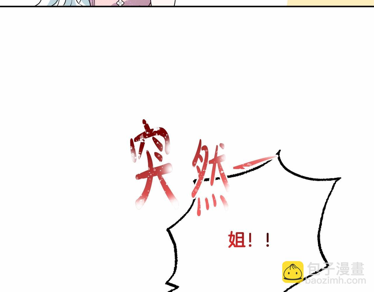 第15话 深夜相见34
