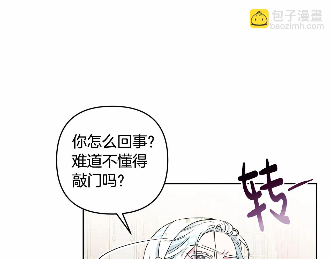 第15话 深夜相见36