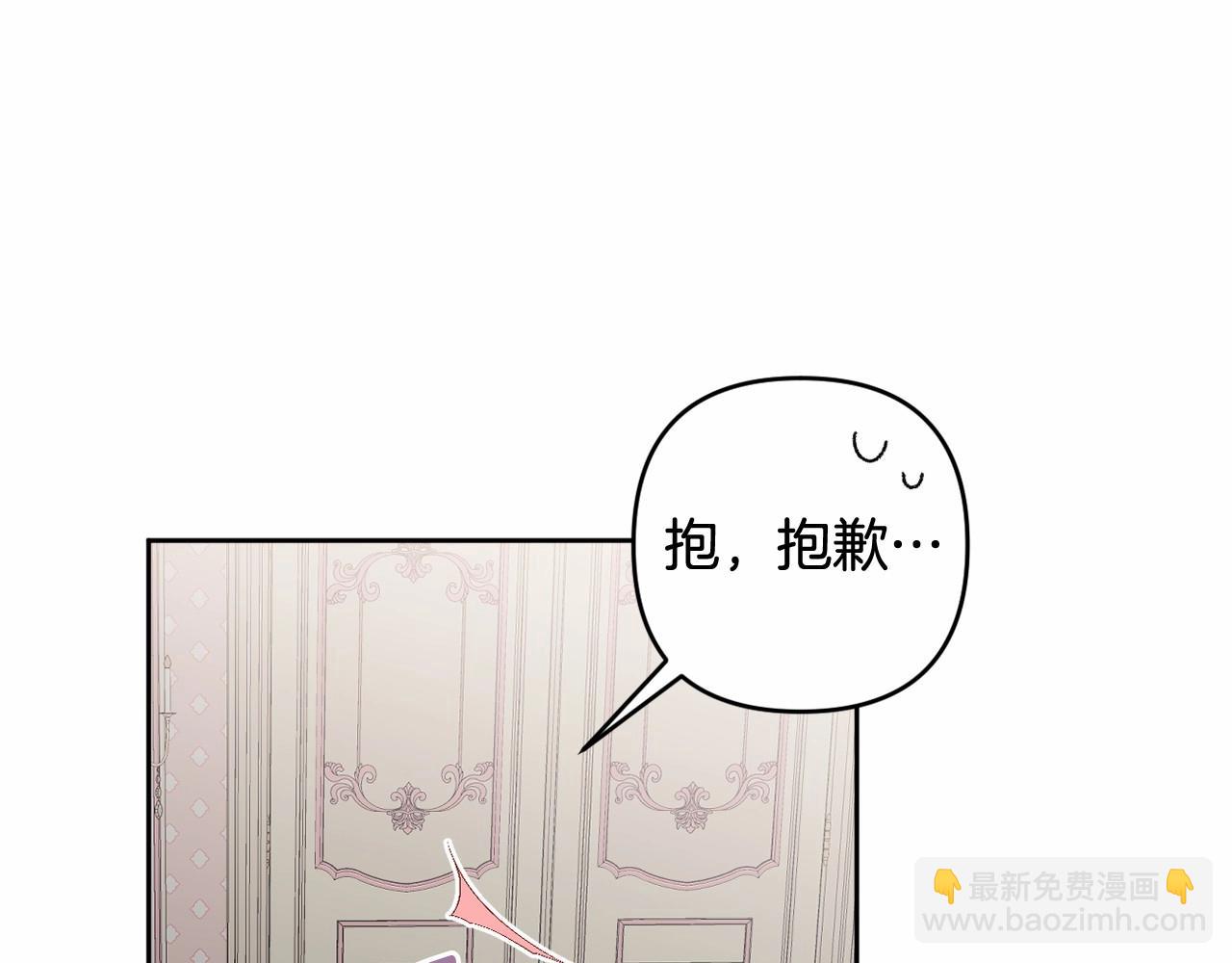 第15话 深夜相见38