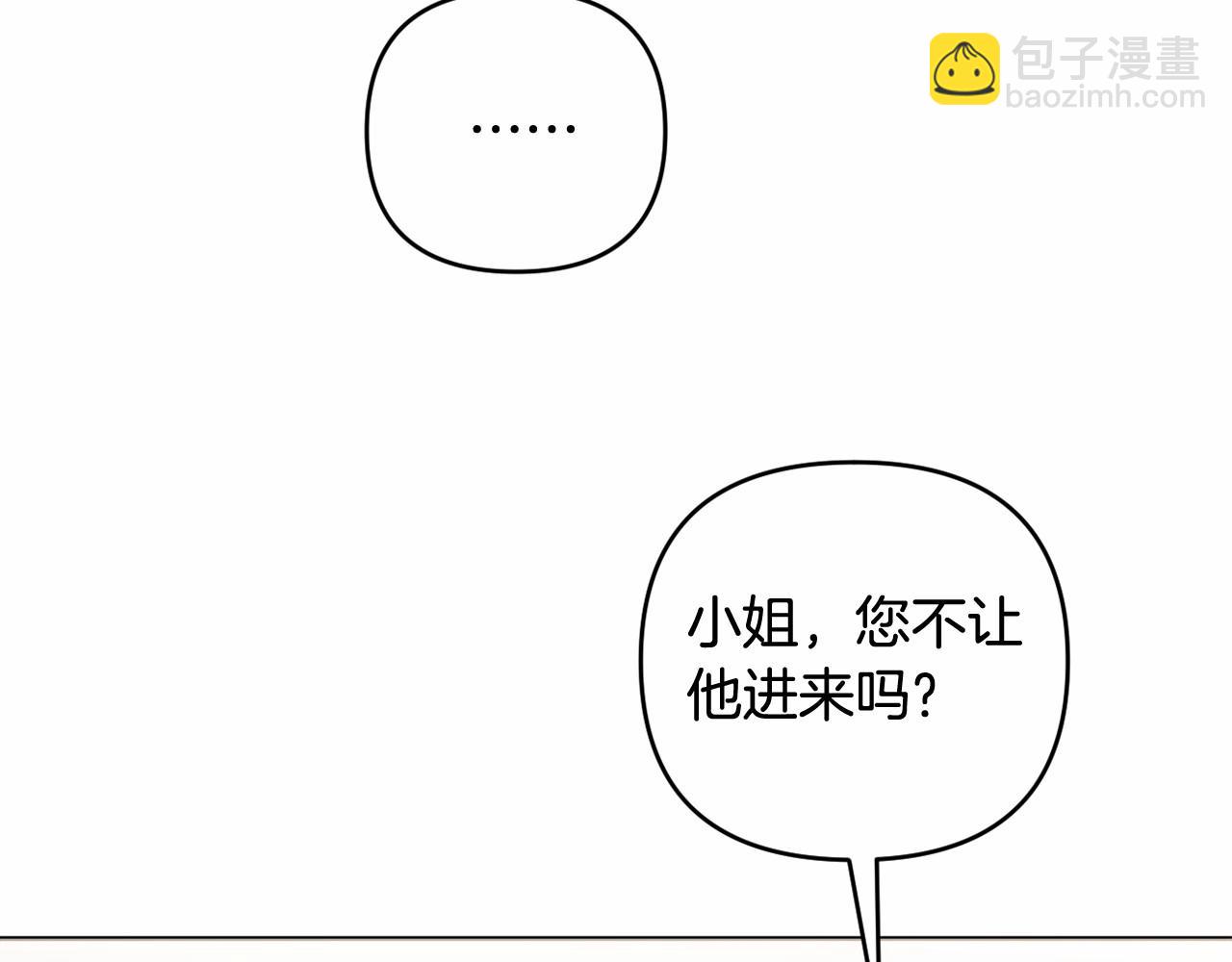 第15话 深夜相见40
