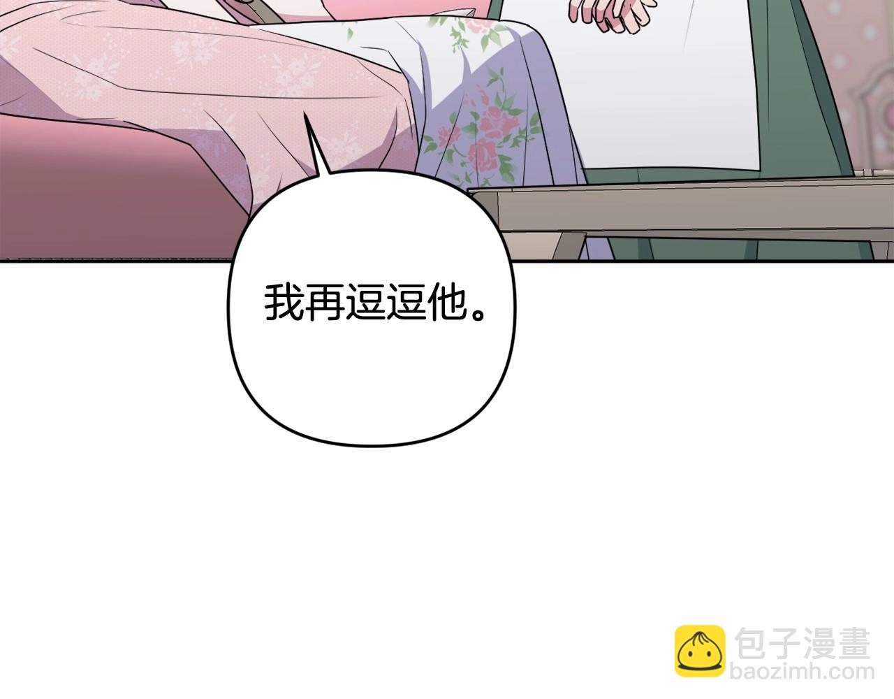 第15话 深夜相见42