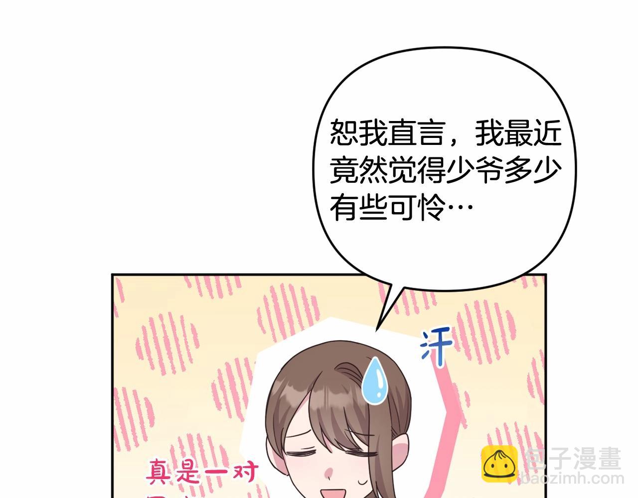 第15话 深夜相见43