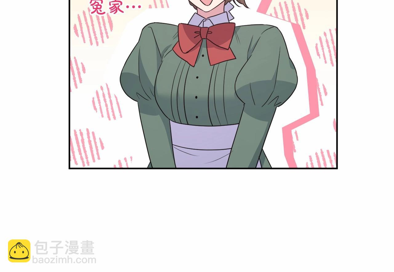 第15话 深夜相见44