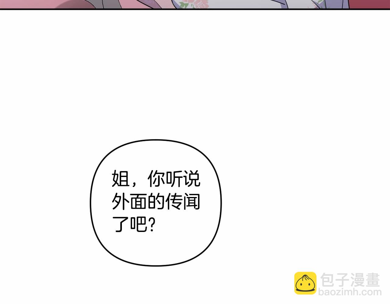 第15话 深夜相见56
