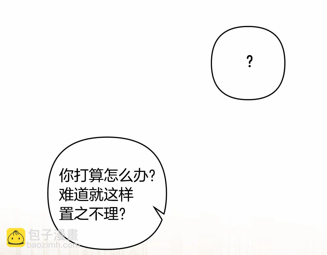 第15话 深夜相见57