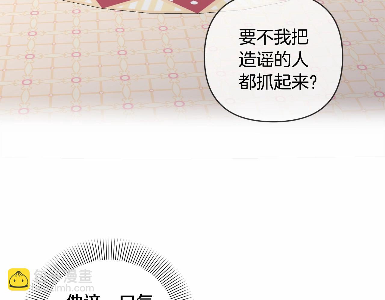第15话 深夜相见59