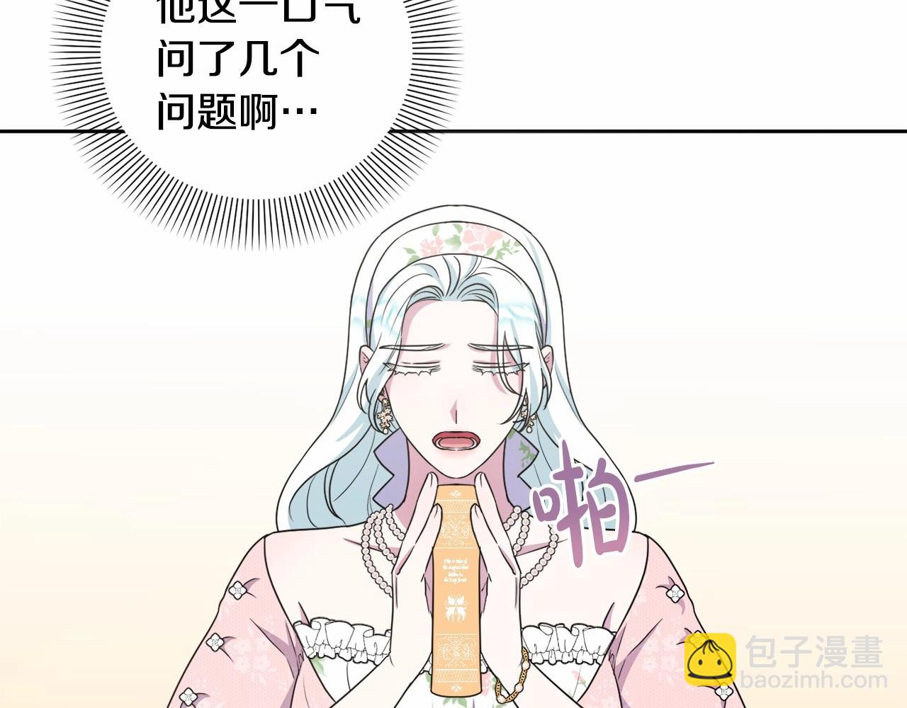 第15话 深夜相见60