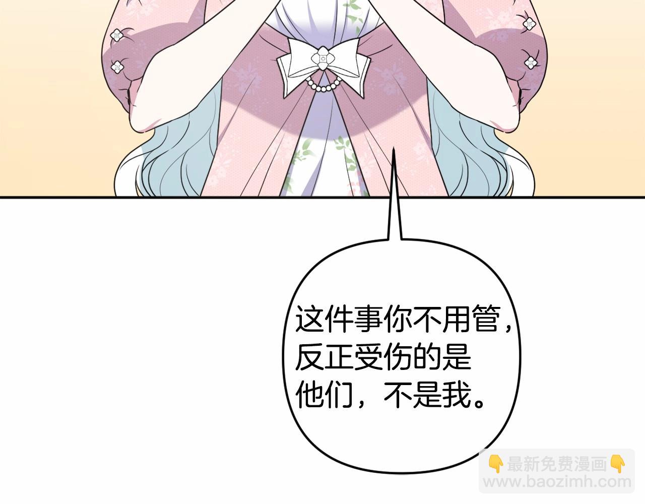 第15话 深夜相见61
