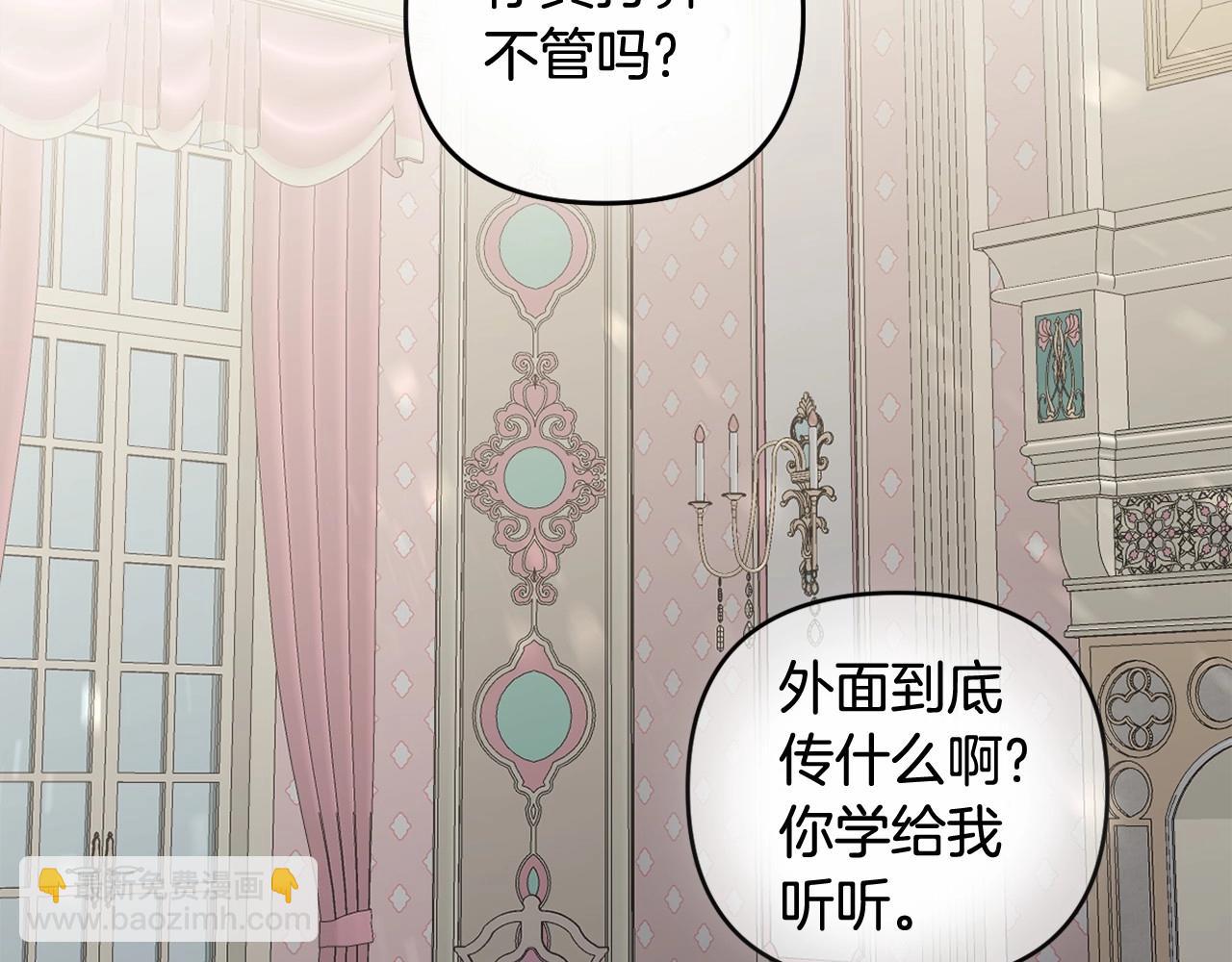 第15话 深夜相见64