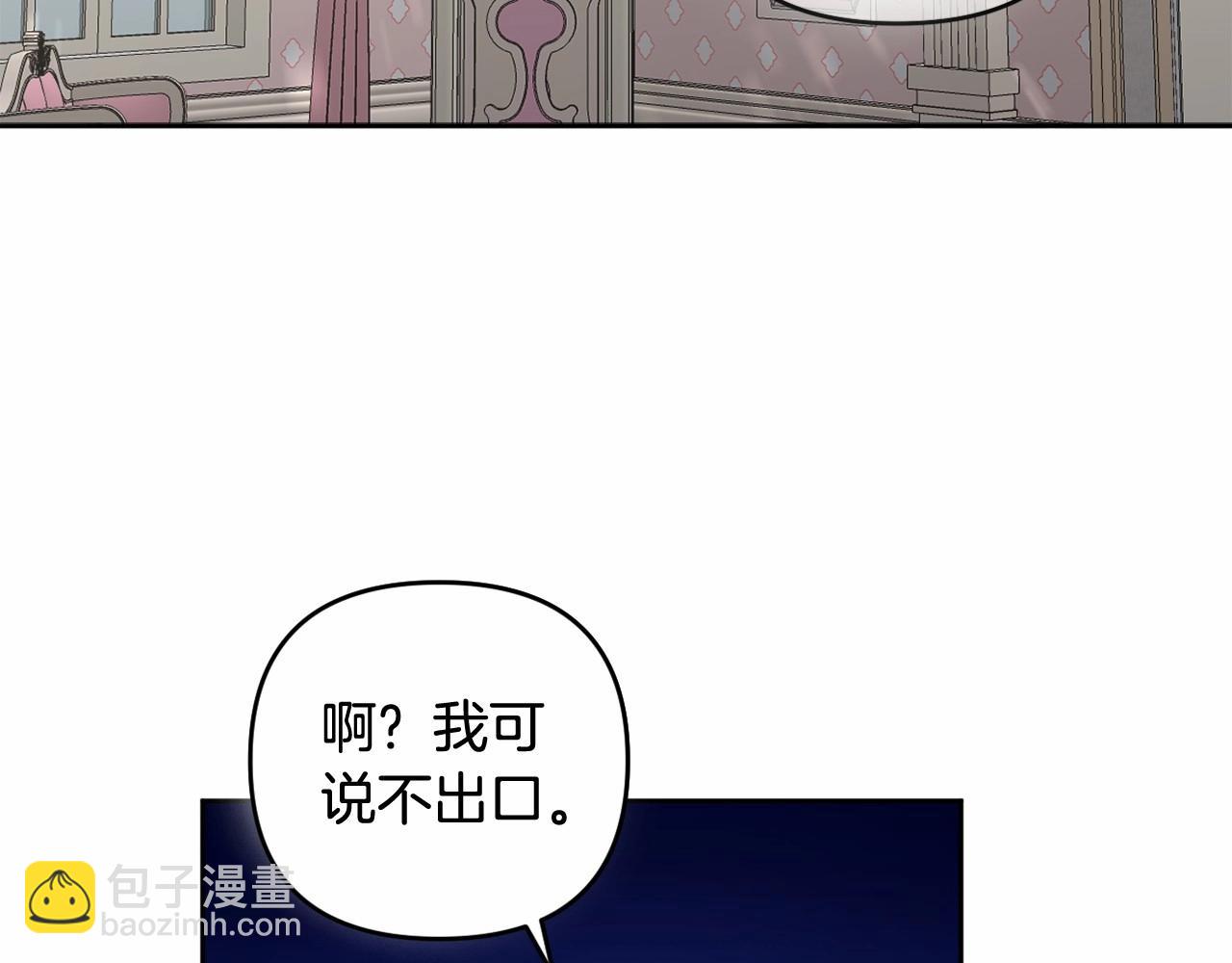 第15话 深夜相见65