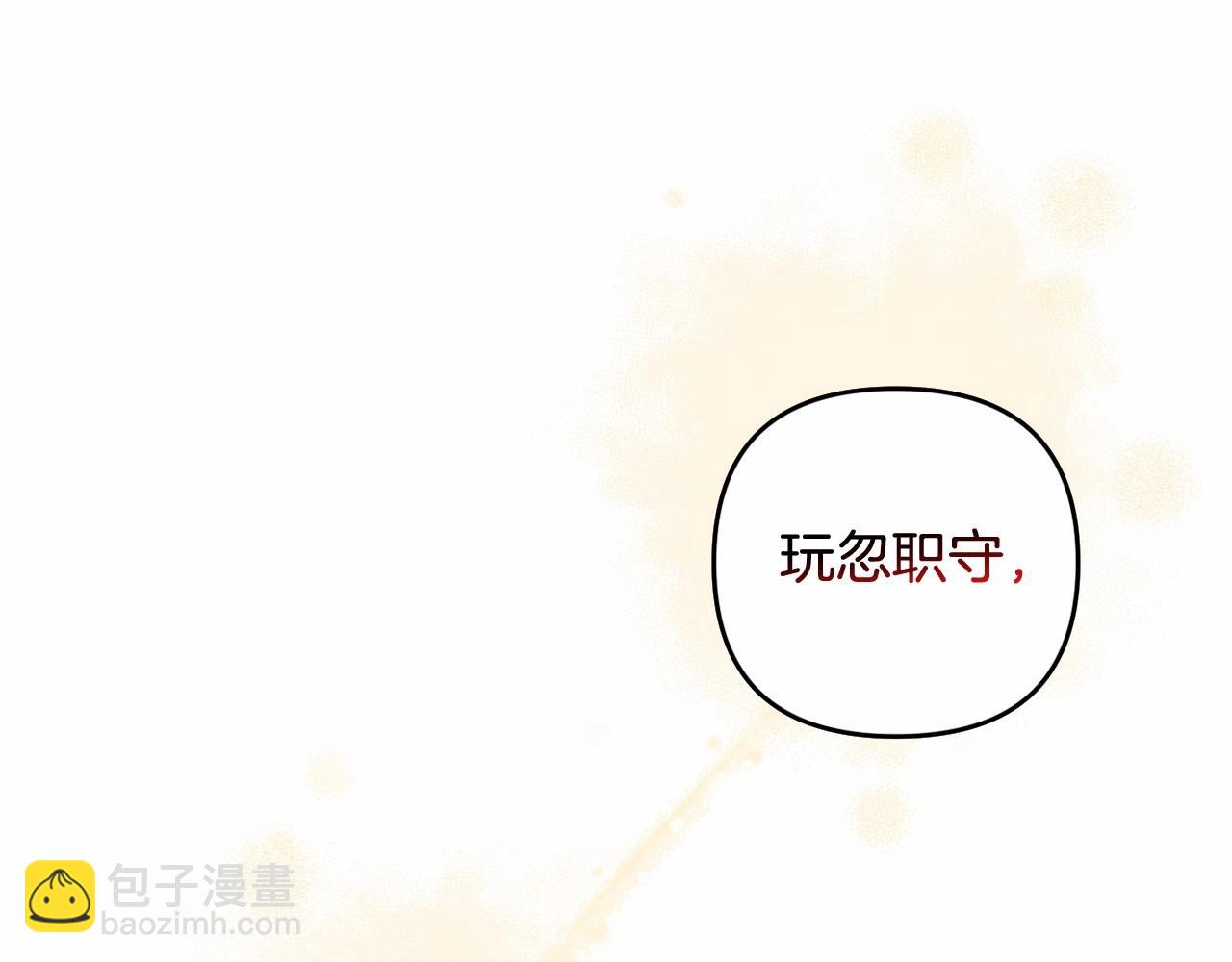 第15话 深夜相见67