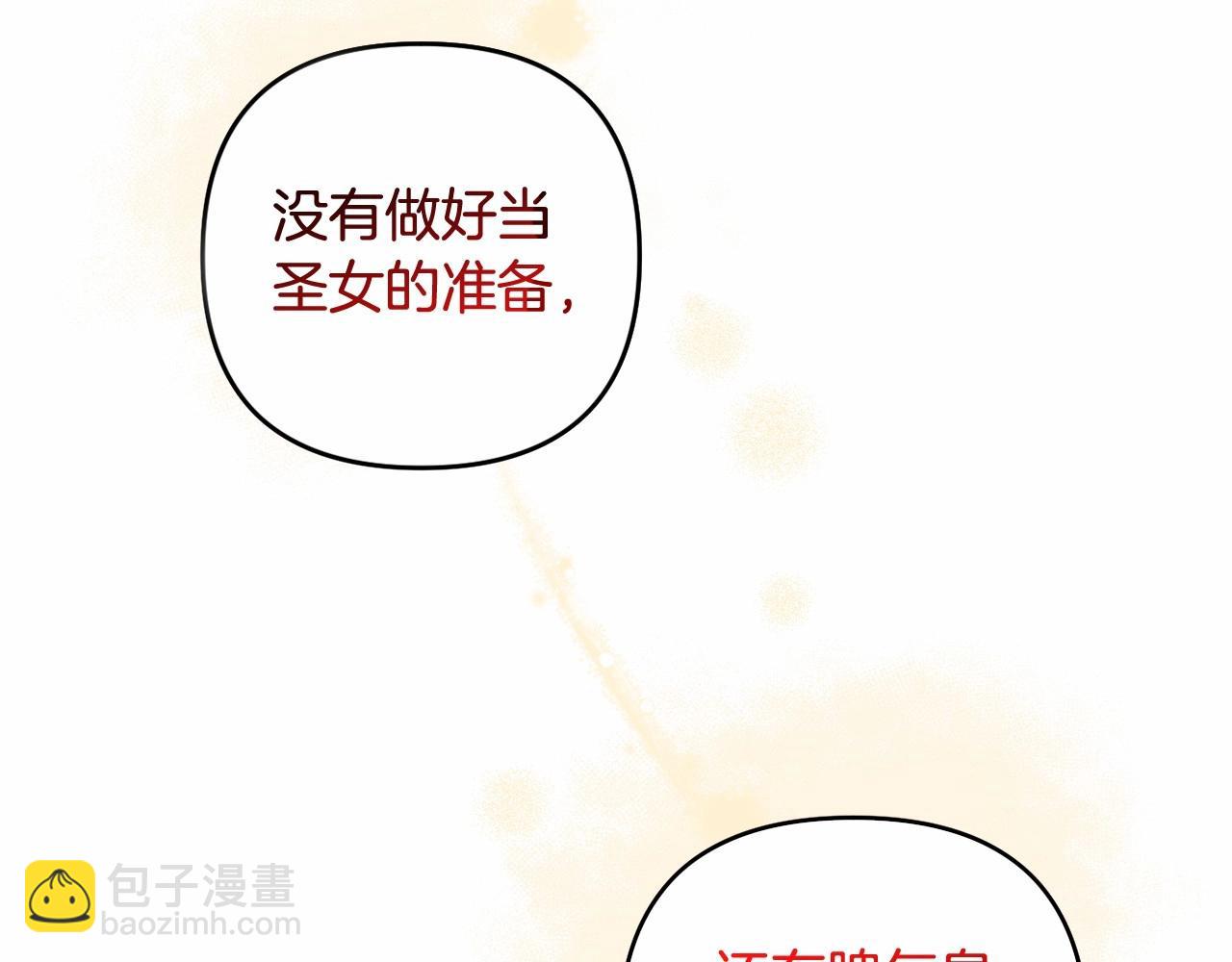 第15话 深夜相见68