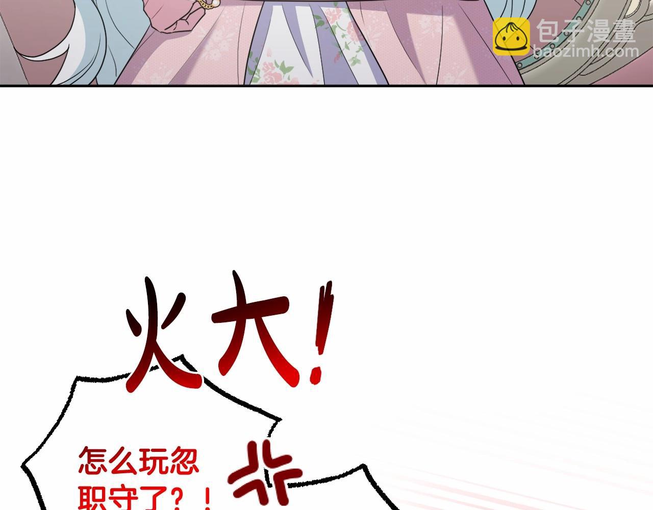 第15话 深夜相见71