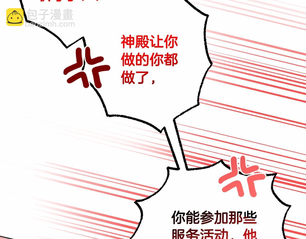 第15话 深夜相见72