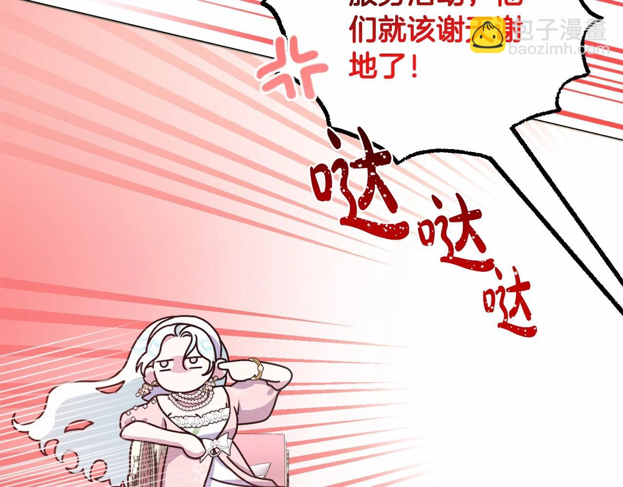 第15话 深夜相见73