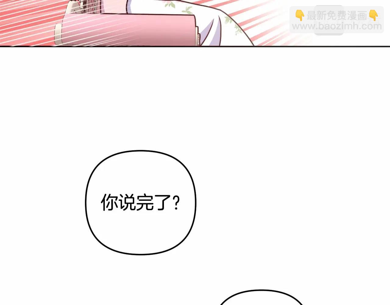第15话 深夜相见74