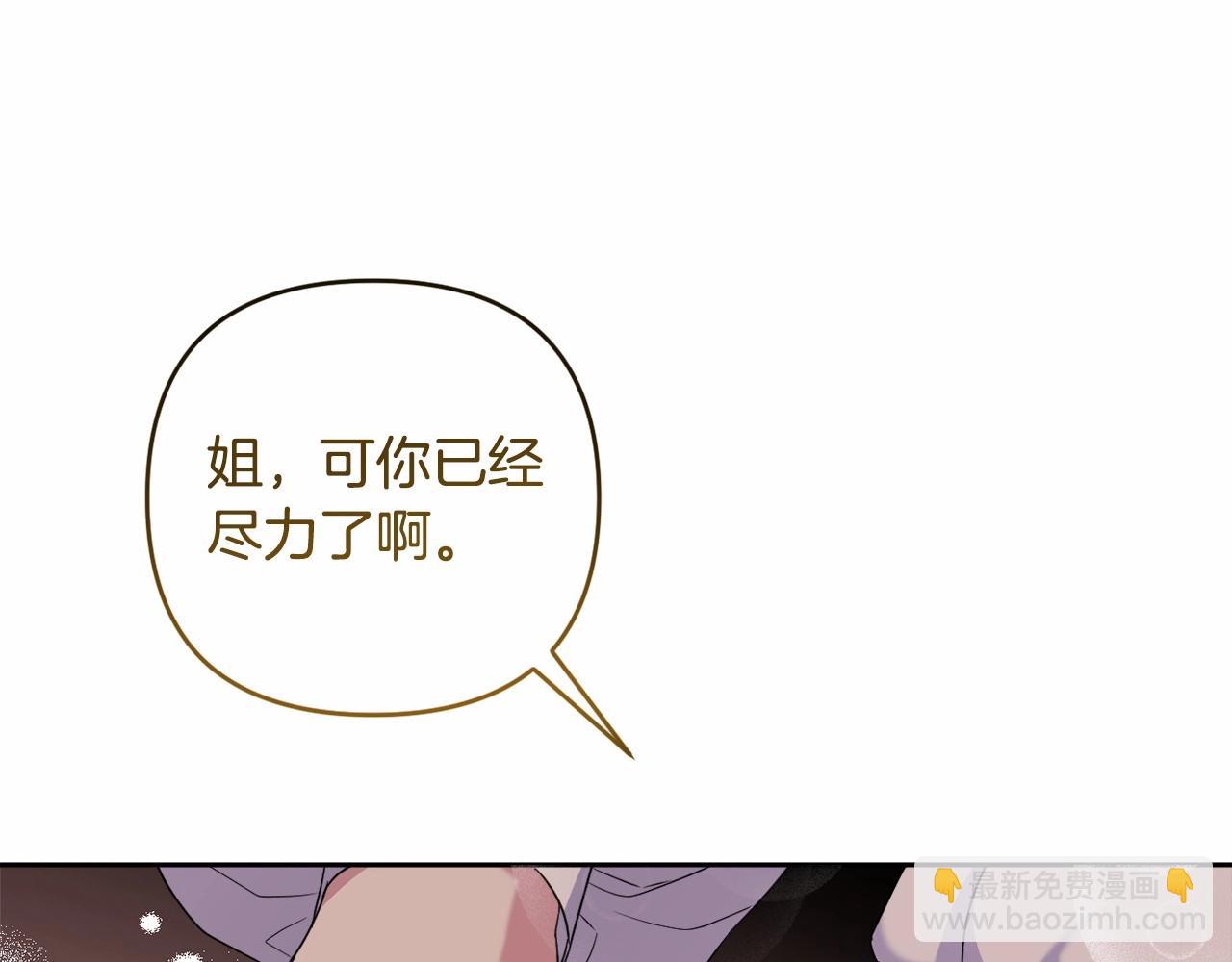 第15话 深夜相见78