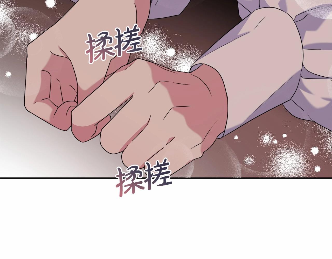 第15话 深夜相见79
