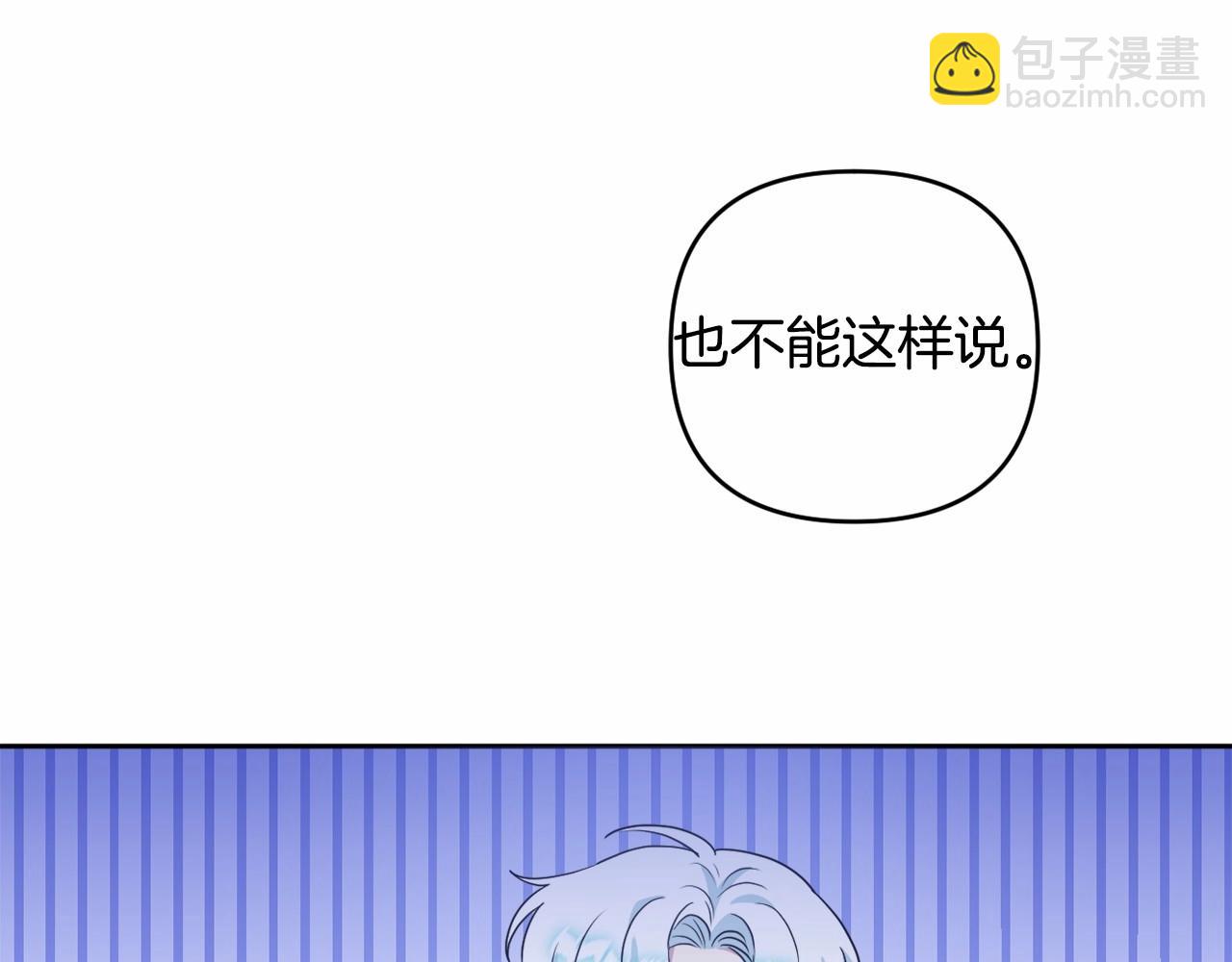 第15话 深夜相见80