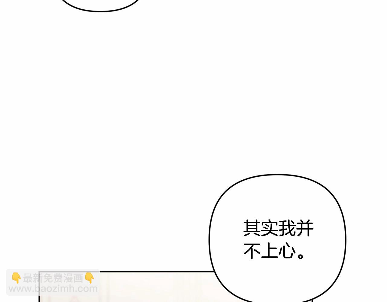 第15话 深夜相见82