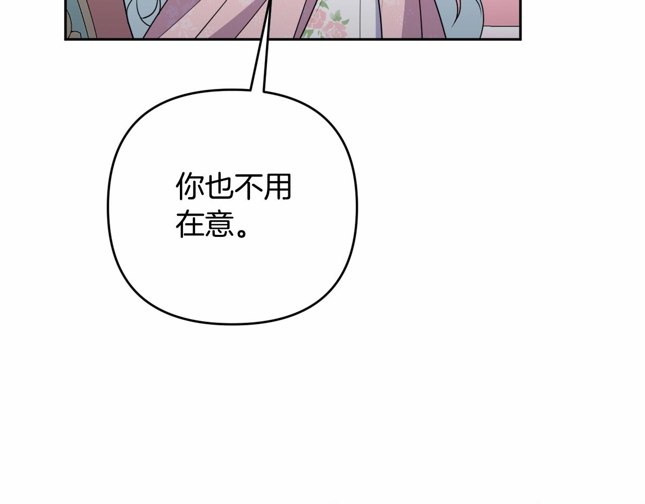 第15话 深夜相见84